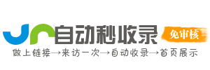 团结湖街道投流吗